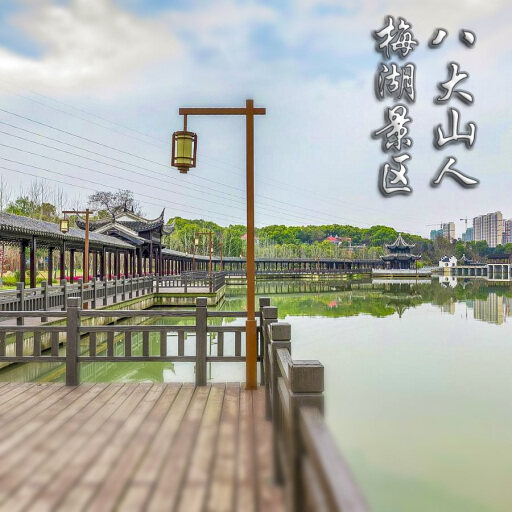 晋州怎样与 720 全景团队保持良好的沟通？